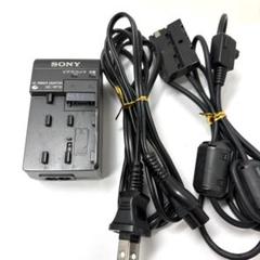 ソニーハンディカムDCR-PC1専用ビデオカメラ用充電器と特殊ケーブルDK115 m40636698007_1.jpg?1751727444