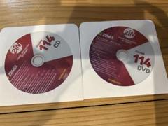 最新 ZIN 114 CD DVD ズンバ zumba zin114 - メルカリ