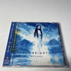 Amazon.co.jp: La Luna Live in Concert [DVD] : Brightman