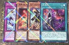 2025年最新】遊戯王 烙印 スリーブの人気アイテム - メルカリ