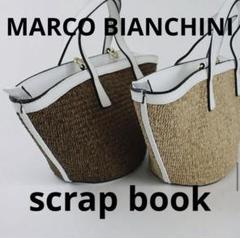 2025年最新】MARCO bianchini かごの人気アイテム - メルカリ