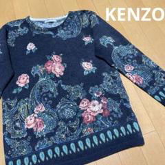 ケンゾー　ニット　KENZO　タートル　薄手ニット　ノルディック柄　L　青 ケンゾー ニット KENZO タートル 薄手ニット ノルディック柄 L