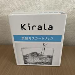 2025年最新】Kirala炭酸ガスカートリッジの人気アイテム - メルカリ
