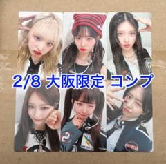 IVE - ive 横浜 会場 限定 I'VE MINE ウォニョン トレカ コンプ