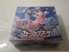 2025年最新】フュージョンアーツ box シュリンクなしの人気