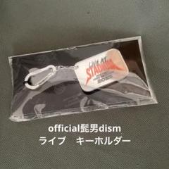 髭男 グッズ 2025 ユニフォーム Tシャツ　キーホルダー ４点 スタジアム STADIUM Tシャツ ブラック – Official髭男dism ONLINE STORE