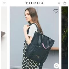 極美品　トッカ CIELO TRAVEL BACKPACK リュックサック 新色登場！WEB＆一部店舗限定・撥水】CIELO TRAVEL BACKPACK