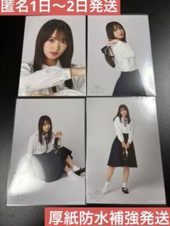菅井友香 卒業セレモニー 生写真 セカアイ まとめ売り 菅井友香 卒業セレモニー 生写真 セカアイ まとめ売り
