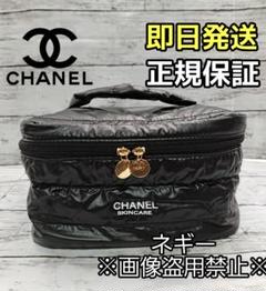 激レア❣️CHANEL MAKE UPシャネル限定ノベルティ化粧ポーチ バッグ