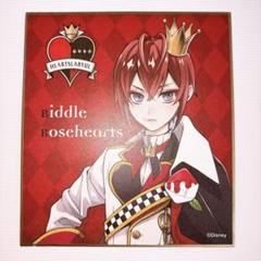 2025年最新】リドル・ローズハート色紙の人気アイテム - メルカリ