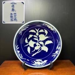♥値下げ！　中国　大鉢　大皿　大明宣徳年製　骨董　古玩 Yahoo!オークション -「大明宣徳年製」(骨董陶磁器一般) (中国