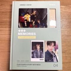 TXT memories: 4th story テヒョントレカ付き TXT Memories : Fourth Story Digital Code – Choice Music LA