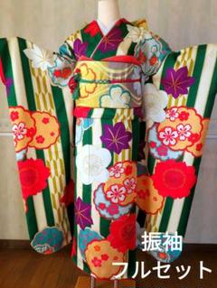 4771　振袖フルセット　成人式　美品　卒業式　結婚式　ふりそで　レトロ　正絹 4777振袖フルセット成人式卒業式結婚式ふりそで白正絹