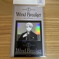 WIND BREAKER ウィンブレ ダイカットオーロラステッカー 梶蓮のサムネイル