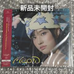 2025年最新】stayc ユンの人気アイテム - メルカリ