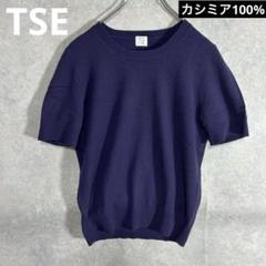 2025年最新】TSEの人気アイテム - メルカリ