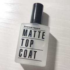 アメリカンアパレル マットトップコート