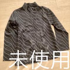 【利益還元祭】開催中！今年最後の大セール 未使用】有松絞り 上着 ブルゾン 綿100% ブラック 波 - メルカリ ジャケット・アウター