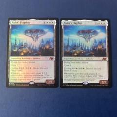 MTG foil　英語　旗艦プレデター 旗艦プレデター [NMS] 【BIGWEB | MTG】日本最大級の激安カード