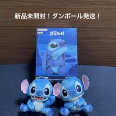 スティッチ　フィギュア　ぬいぐるみ　セット売り 新品未開封品