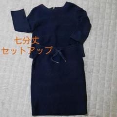 七分丈 セットアップ ネイビー スウェット ウエスト ゴム 編み柄