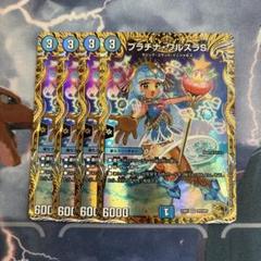 2025年最新】プラチナワルスラs 金の人気アイテム - メルカリ