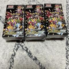 新品未開封】シャイニートレジャーex シュリンク付き3boxセット
