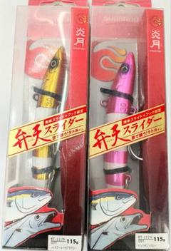 2025年最新】弁天スライダーの人気アイテム - メルカリ