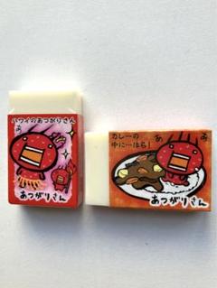 新品未使用 平成レトロ あつがりさん ストラップ サンエックス