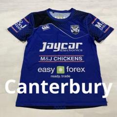 Canterbury Bankstown Bulldogs NRL Rugby - メルカリ