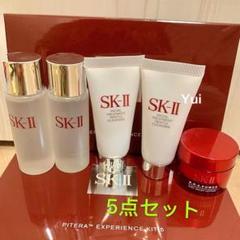 SK-II エスケーツー トライアル セット ふきとり化粧水 洗顔料 乳液5点