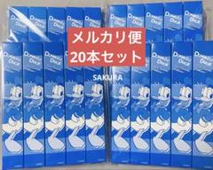 第一生命 ドナルドダック ボールペン 20本セット 第一生命 ドナルドダック ボールペン 20本セット
