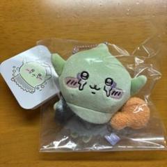 まじかるちいかわ ゴブリン マスコット - その他価格
