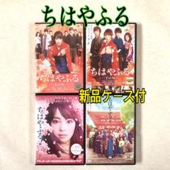 ちはやふる 全4巻 DVDレンタル落ち - メルカリ
