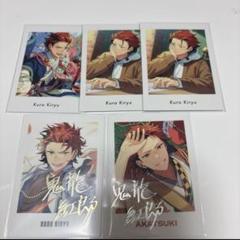 あんスタ 鬼龍紅郎 ぱしゃっつ150枚 早割航空券 鬼龍紅郎 まとめ売り ぱしゃっつ ぱしゃこれ クリカ