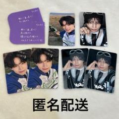応援HIGH aoen 優樹 YUJU トレカ フォトカード 2枚セット aoen 青い太陽 トレカ ユウジュ 優樹 YUJU - メルカリ