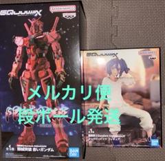 機動戦士Gundam GQuuuuuuX シュウジイトウ 限械突破 赤い