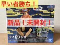 ワンピース 一番くじ ワノ国 第二幕 ラストワン エース&お玉