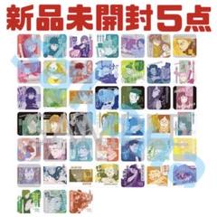 【未開封】呪術廻戦 アートコースター アトコ ジャンプフェスタ ジャンフェス 未開封】呪術廻戦 アートコースター アトコ ジャンプフェスタ