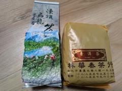 2025年最新】林華泰茶行の人気アイテム - メルカリ