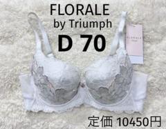 ニッセン ブラショーツセット B70/M-D80/L Wでバストをあげる