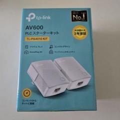 未開封　TP-Link AV600 PLC　 TL-PA4010 KITのサムネイル