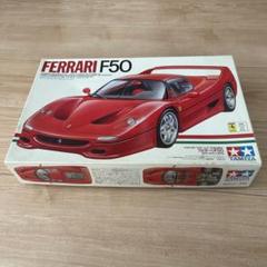 タミヤ 1/24 スポーツカーシリーズ No.160 フェラーリF50 プラモデル 24160 cm3dmju TAMIYA 1/24 FERRARI F50 Red Version Sports Car Series No160