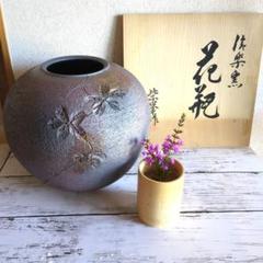信楽焼 紫峰作 球形 陶器花瓶 桜模様 金粉 箱入り - メルカリ