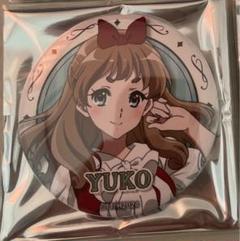響け！ユーフォニアム　卒業生　吉川優子　缶バッジ　10個セット 響け!ユーフォニアム 缶バッジコレクション 卒業生 吉川優子