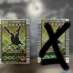 ☆ムシキング☆FG★ギラファノコギリクワガタ★未使用品☆ムシキング専用スリーブ入 ムシキング ギラファノコギリクワガタ 2004ファースト 金レア つ