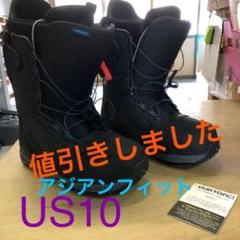 週末限定値下げ ★BURTON ブーツ★インペリアル★28cm★美品