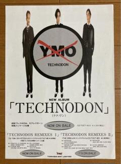 Yahoo!オークション -「ymo」(ポスター) (印刷物)の落札相場