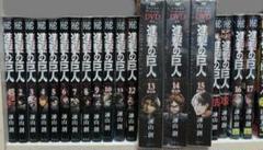 進撃の巨人 19冊セット　1〜17巻＋抗＋攻　限定版5冊 未開封　フェア特典