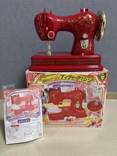 レトロ 年代不明 おもちゃミシン 2025年最新】レトロ玩具 ミシンの人気アイテム - メルカリ